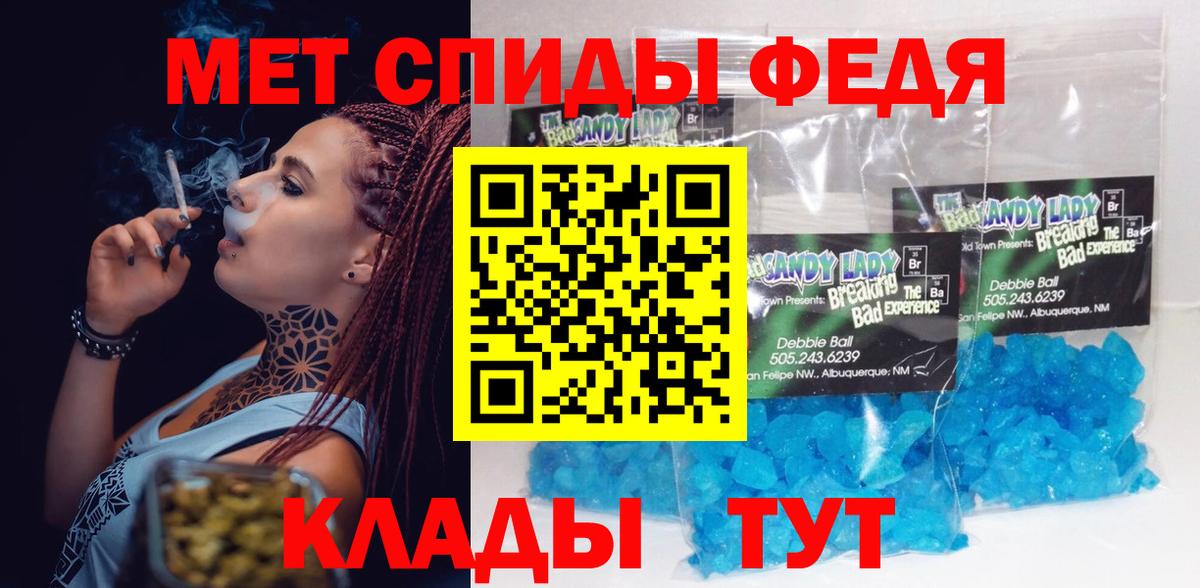 Амфетамин Premium Избербаш