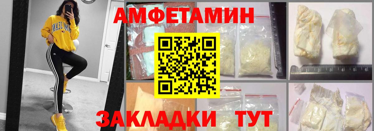 АМФ  АМФ Premium  Вход с VPN  Избербаш 