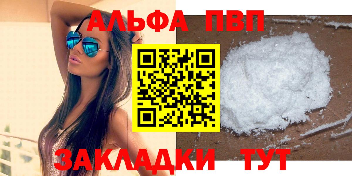 Альфа ПВП СК Избербаш