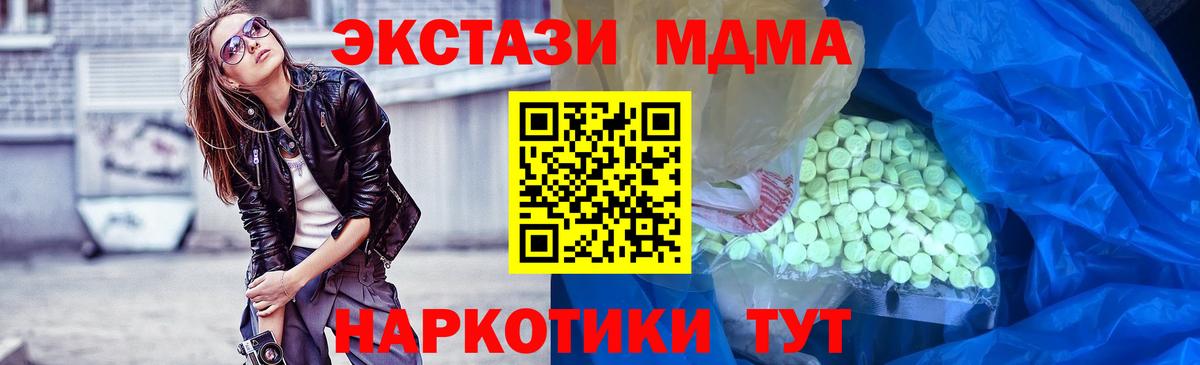 ЭКСТАЗИ XTC  Ecstasy louis Vuitton  Вход с VPN  Экстази  Избербаш 