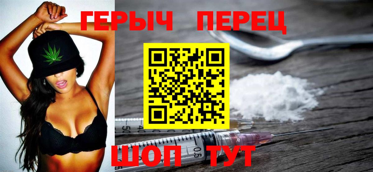 ГЕРОИН афганец Избербаш