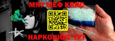 ПСИЛОЦИБИНОВЫЕ ГРИБЫ Краснознаменск