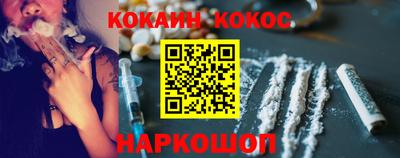 ПСИЛОЦИБИНОВЫЕ ГРИБЫ Краснознаменск