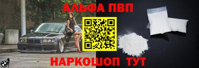 индика Краснокаменск