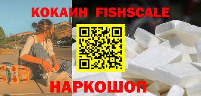 ПСИЛОЦИБИНОВЫЕ ГРИБЫ Краснознаменск