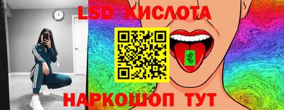 ешки Краснодар