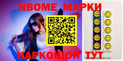 ПСИЛОЦИБИНОВЫЕ ГРИБЫ Краснознаменск