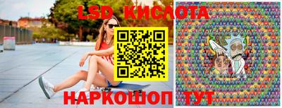 индика Краснокаменск