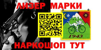 индика Краснокаменск