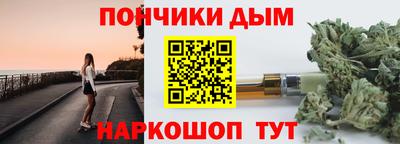 ешки Краснодар