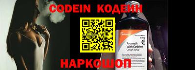индика Краснокаменск