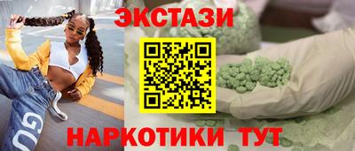 индика Краснокаменск