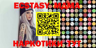 ешки Краснодар