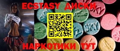 индика Краснокаменск