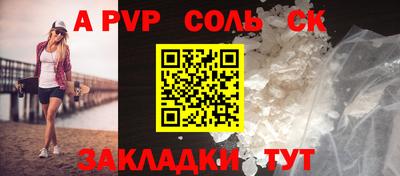 индика Краснокаменск