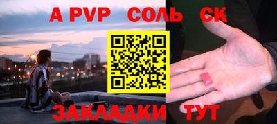 ешки Краснодар