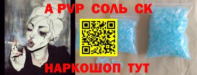 ешки Краснодар