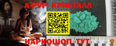ешки Краснодар