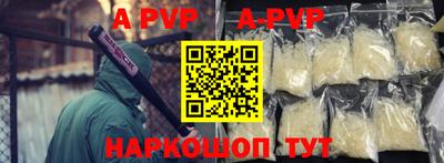 индика Краснокаменск