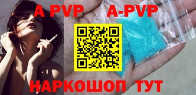 ешки Краснодар
