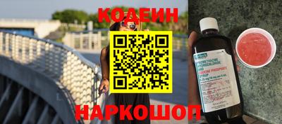 индика Краснокаменск