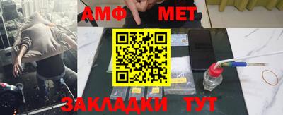 индика Краснокаменск