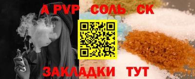 ешки Краснодар