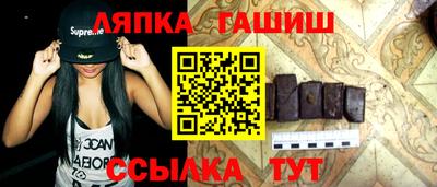 индика Краснокаменск