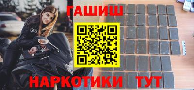 индика Краснокаменск