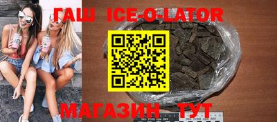 индика Краснокаменск