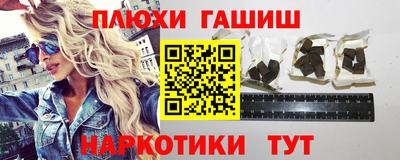 ПСИЛОЦИБИНОВЫЕ ГРИБЫ Краснознаменск