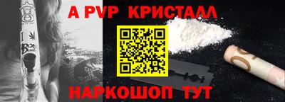 ешки Краснодар