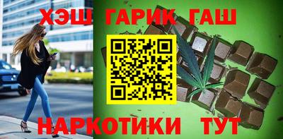 ПСИЛОЦИБИНОВЫЕ ГРИБЫ Краснознаменск