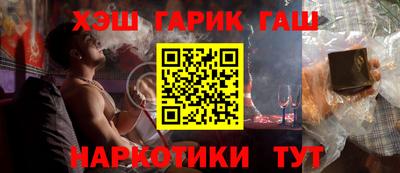 ешки Краснодар