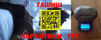 ПСИЛОЦИБИНОВЫЕ ГРИБЫ Краснознаменск