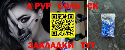 ешки Краснодар