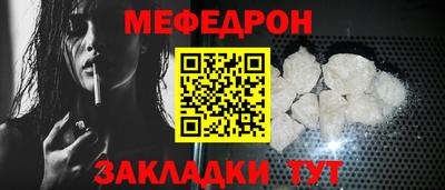 индика Краснокаменск