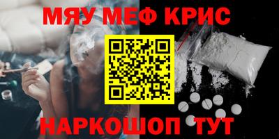 ПСИЛОЦИБИНОВЫЕ ГРИБЫ Краснознаменск