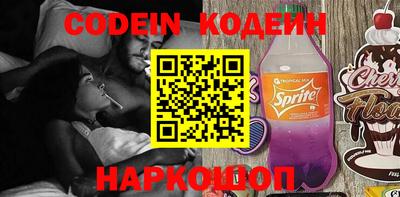 индика Краснокаменск