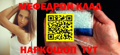 ПСИЛОЦИБИНОВЫЕ ГРИБЫ Краснознаменск