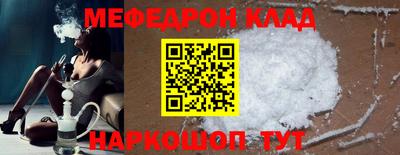 ешки Краснодар