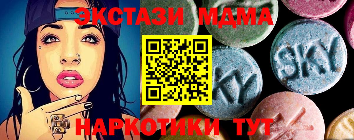 МДМА молли Избербаш