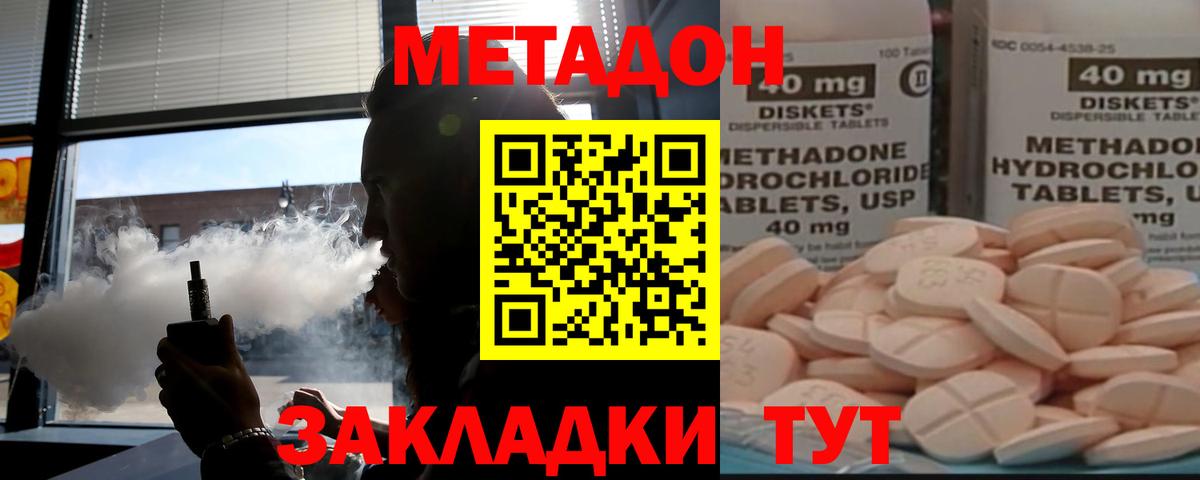 ГАШ  A-PVP СК   МДМА  Cocaine  МЕФ   Избербаш  Конопля  Каннабис  Вход с VPN 