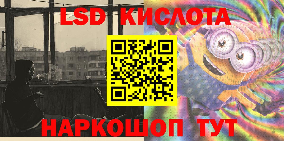 Марки 25I-NBOMe 1,8мг  купить  цена  Марки N-bome  Избербаш  Вход с VPN  Марки 25I-NBOMe 1,8мг 