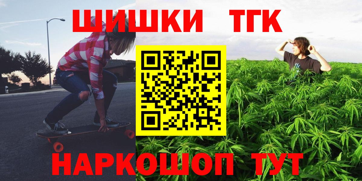 Избербаш  Канабис конопля  Вход с VPN  Бошки марихуана Ganja 
